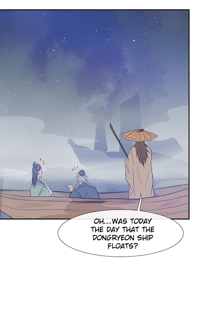 The Scholar's Reincarnation Chapter 76 19